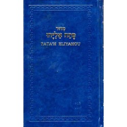 Sidour Patah Eliyahou  - Biblieurope