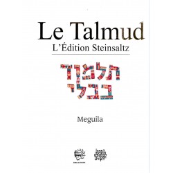 Talmud Guide et Lexique - Biblieurope