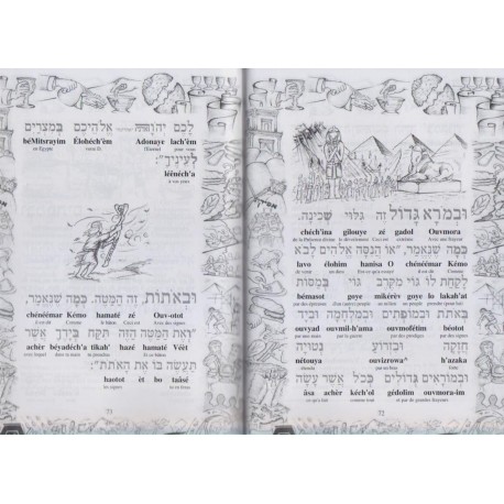 Hagada de Pessah - Porte de la délivrance - Biblieurope