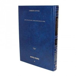 Pessahim - Talmud Artscroll - Biblieurope