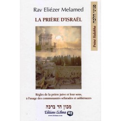 La prière d'Israël - Biblieurope