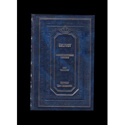 Séli'hot - Zekhor LéAbraham Livourne - Biblieurope