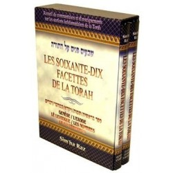 Les soixante-dix facettes de la Torah - Biblieurope