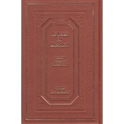 Le livre du Kidouch - Biblieurope