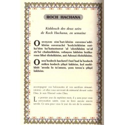 Le livre du Kidouch - Biblieurope 2