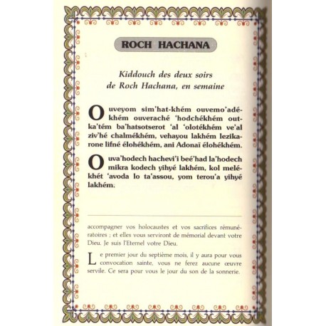 Le livre du Kidouch - Biblieurope