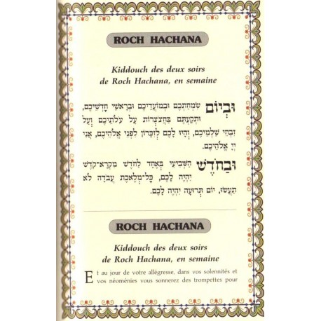 Le livre du Kidouch - Biblieurope