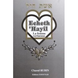 Echeth 'Hayil - Biblieurope