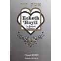 Echeth 'Hayil - Biblieurope