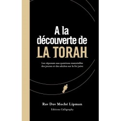 A la découverte de la Torah - Biblieurope