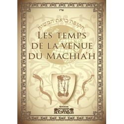 Les temps de la venue du Machiah - Biblieurope