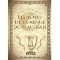 Les temps de la venue du Machiah - Biblieurope