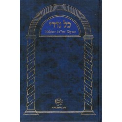 Mah'zor de Kippour. "Kol Nidré" - Biblieurope