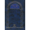 Mah'zor de Kippour. "Kol Nidré" - Biblieurope