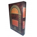 Mah'zor Kippour - Kol Nidré hébreu et phonétique - Biblieurope