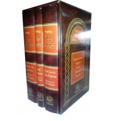 Coffret Mah'zor 3 Fêtes , Pessah, Roch Hachana et Kipour - Biblieurope