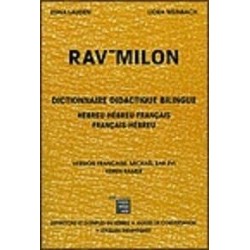 RAV MILON - dictionnaire hébreu-hébreu-français - Biblieurope