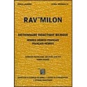 RAV MILON - dictionnaire hébreu-hébreu-français - Biblieurope