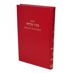 Sidour Patah Eliyahou  - Biblieurope