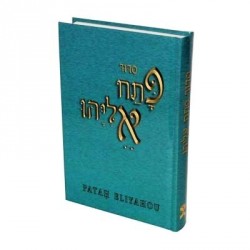 Sidour Patah Eliyahou - format moyen - Biblieurope