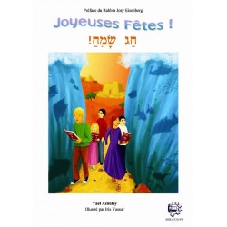Joyeuses fêtes - Biblieurope