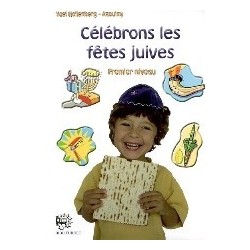 Cahier d'exercices et de jeux - Niveau 1 - Biblieurope