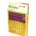 La Bible commentée / EZRA - Biblieurope
