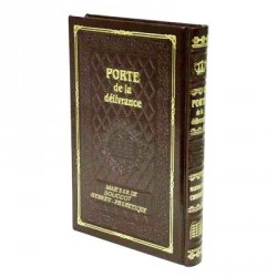 Mahzor de SOUCCOT. Porte de la délivrance - Biblieurope