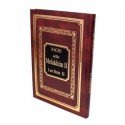 Rachi séfèr MELAKHIM2- Les Rois 2 - Biblieurope