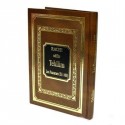 Rachi sefer TEHILIM de 51-100 - Biblieurope