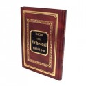 Rachi séfèr Ye'hezqel 1- Ezéchiel (1-26) - Biblieurope