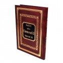 Rachi séfèr Chemouel 1 - Samuel 1 - Biblieurope
