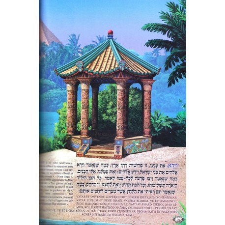 Haggadah de Pessah - Hebreu Francais et Phonetique - Biblieurope