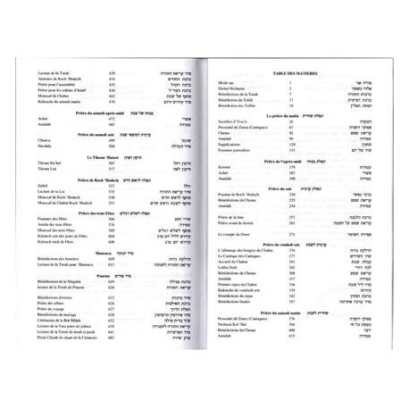 Le SIDOUR DE JERUSALEM Livre de Prières Hébreu-Français - Biblieurope