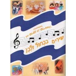 CHANSONS EN BLEU ET BLANC - Chansons Hébreu - bilingue  - Biblieurope
