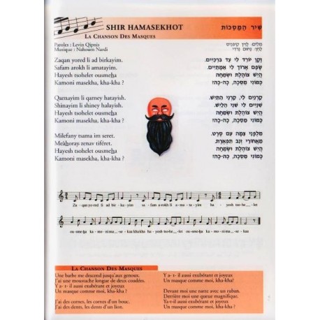 CHANSONS EN BLEU ET BLANC - Chansons Hébreu - bilingue  - Biblieurope