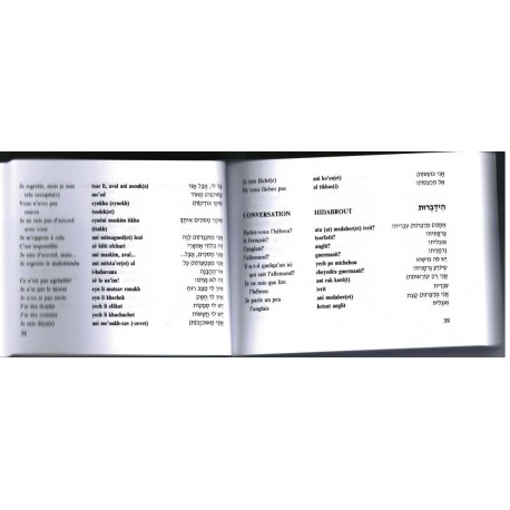 Manuel de conversation français-hébreu Zack - Biblieurope
