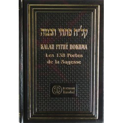 Kalah Pithé Hokhma, Les 138 Portes de la Sagesse - Biblieurope