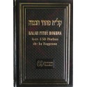 Kalah Pithé Hokhma, Les 138 Portes de la Sagesse - Biblieurope