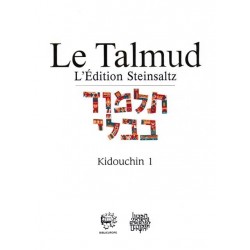 Talmud Kidouchin 1 - Biblieurope