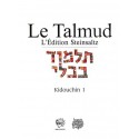 Talmud Kidouchin 1 - Biblieurope