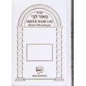 Sidour Maor Libi. POCHE / RELIE - Biblieurope