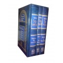 Coffret Mah'zor - 3 Fêtes Roch Hachana et Kipour - Biblieurope
