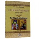 La fête de Hanoucca lois et coutumes - Biblieurope