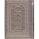 Livre des Psaumes. Hébreu-français-phonétique - Biblieurope