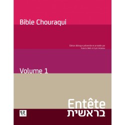 Entête - BIBLE CHOURAQUI -Volume 1 - Biblieurope