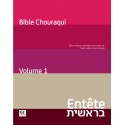 Entête - BIBLE CHOURAQUI -Volume 1 - Biblieurope