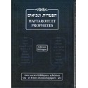 Haftarote et Prophètes - cartes bibliques, schémas frise - Biblieurope