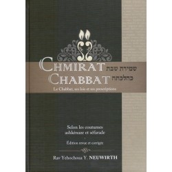 Chmirat Chabbat -  Le Chabbat, ses lois et ses prescriptions - Biblieurope