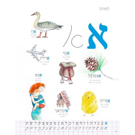 Alef Bet on y va ! Imagier hébreu français et phonétique - Biblieurope